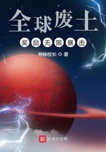 魔尊妖神记