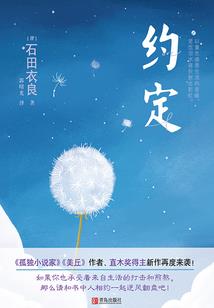 神墓焚炎