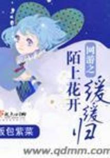青春搅拌机