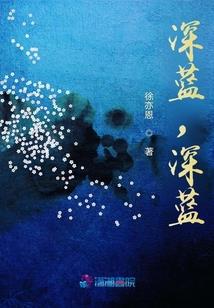 风华集