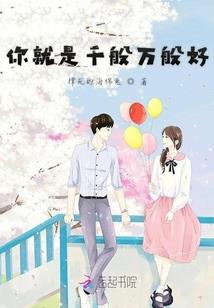 冷宫皇后太逍遥