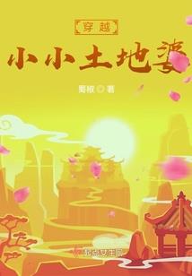 摸摸摸啊