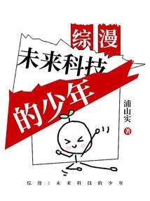 狂世伪恋