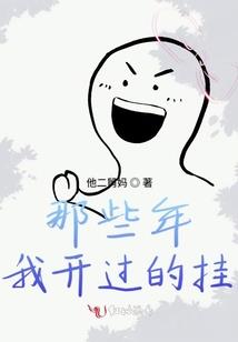 鬼道难