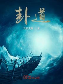 真实之梦2我最爱的假面骑士