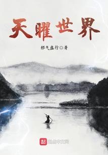 末世之离离不语