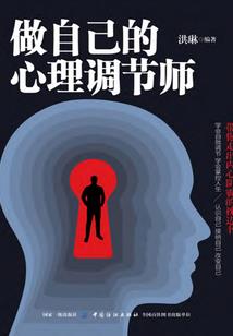 血液寄生