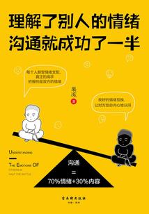 海底传奇
