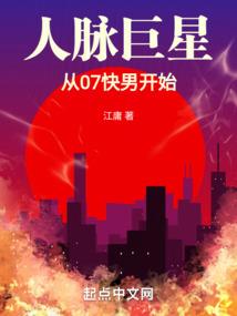 重生之女匪逆袭