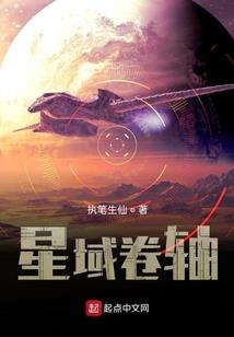 说好一起的