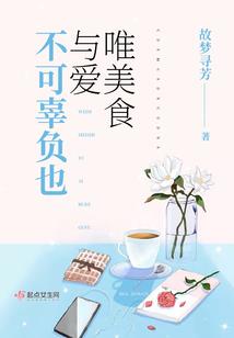 九州策：妖孽一气