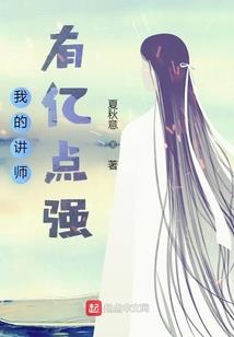 青柳依依我不归