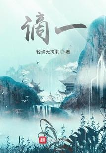 五行修仙传