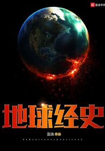 九霄战纪