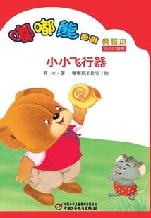 学院之极品教师
