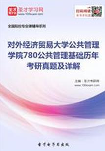 亚特鲁的轨迹