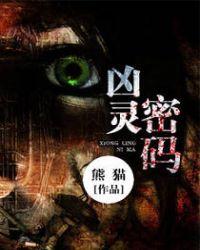 毒医皇妃
