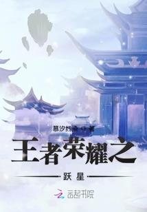 生物军团的异界之旅