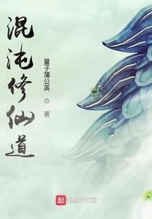 国产超级英雄之守护者