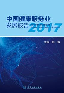 异世凝梦