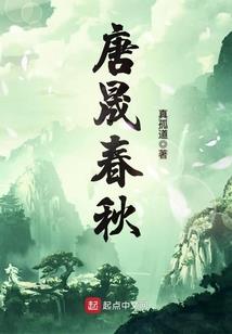 凤回大周