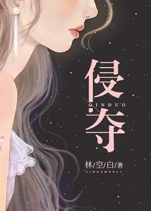 南家志异录