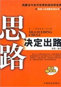 全球惊悚：我在诡秘世界玩嗨了