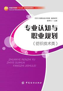 绝世炎道