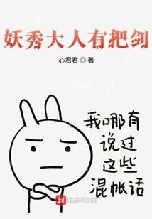 吸血鬼日记之我的不乖外甥