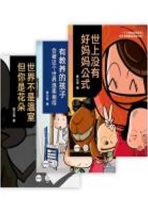 奢侈罪