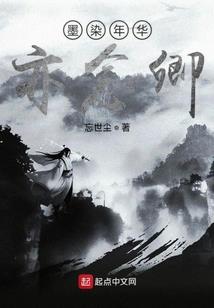 灵兽界之旅
