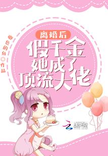 重生武神在学院