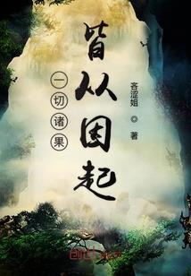 凤栖九重夜