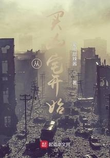 相亲九拒：恋爱游戏的女友成真了