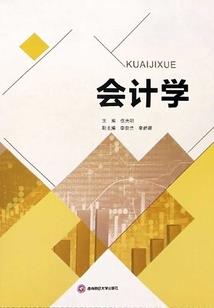 浮屠劫