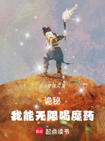 代号无限世界