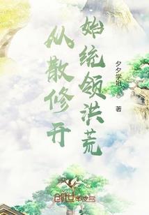 薄荷味之夏