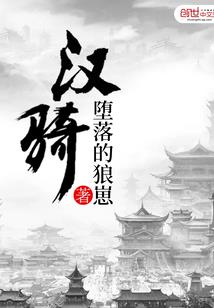 吟唱的天使与诅咒的魔鬼