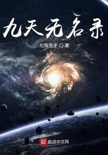 我在诸天送外卖是不是搞错了什么