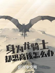 秦时明月之鬼谷旧事