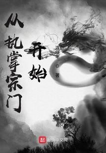 福草化萤