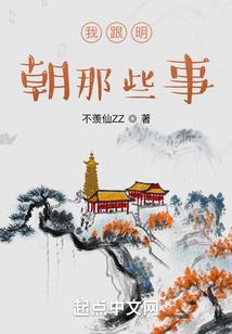 山中子鹿江湖录1