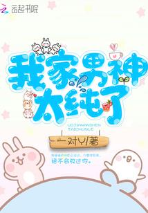 许你久生九世