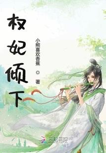 漫威里的赛亚人