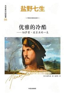 爱情公寓之学霸女友诸葛大力