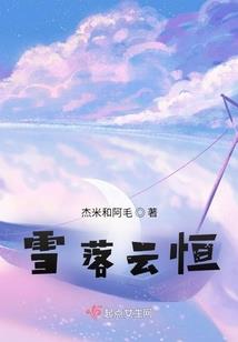 武动六界之帝诺离洛