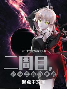 一元一次爱