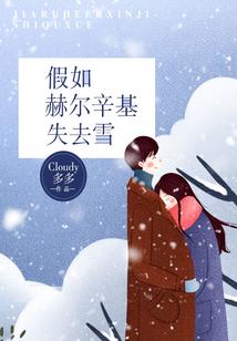 不会放弃的爱
