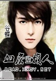 怪物称雄