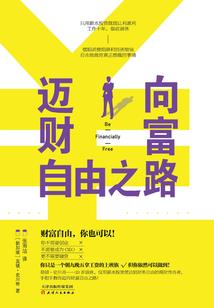 冰心狂小姐